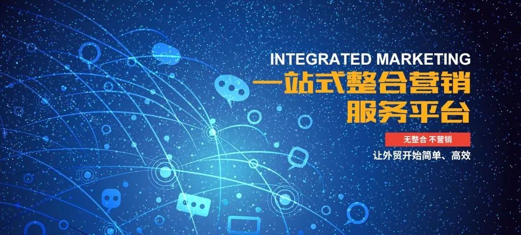 热烈祝贺2019准度科技第3届外贸推广技能培训会成功举办！