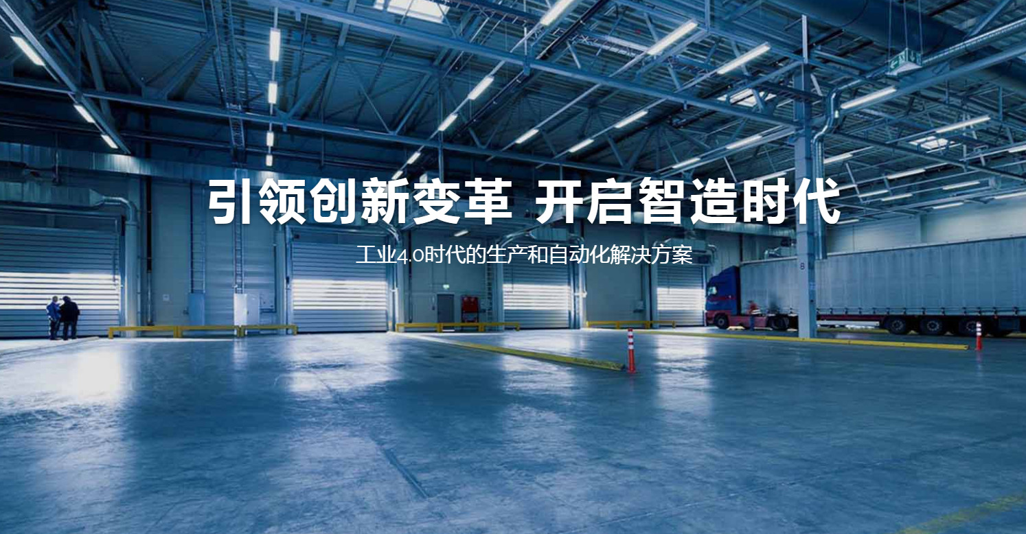 惠州精准精密技术响应式网站建设案例